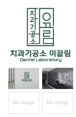 5녕차 이상 디자인 기사님 구함니다.